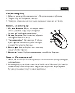 Preview for 20 page of Genius Ergo 8200S Quick Manual