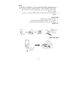 Preview for 53 page of Genius GM-04015U-R Installation Manual