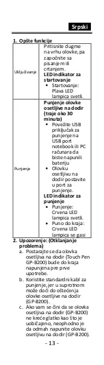 Предварительный просмотр 13 страницы Genius GP-B200 Manual