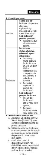 Предварительный просмотр 14 страницы Genius GP-B200 Manual