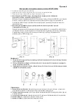 Предварительный просмотр 6 страницы Genius SP-HF1800A Quick Start Manual