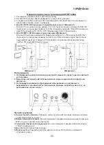 Preview for 24 page of Genius SP-HF1800A Quick Start Manual