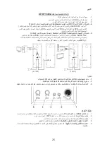 Preview for 29 page of Genius SP-HF1800A Quick Start Manual