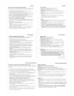 Preview for 4 page of Genius SW-G2.1 2000 Quick Manual