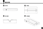 Preview for 37 page of Genmitsu Jinsoku LC-40 User Manual