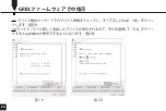 Preview for 48 page of Genmitsu Jinsoku LC-40 User Manual