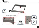 Preview for 117 page of Genmitsu Jinsoku LC-50 Plus Manual