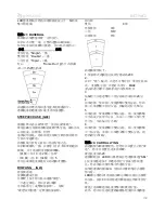 Preview for 134 page of Geologic ED510 Owner'S Manual And Game Instructions