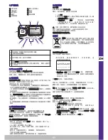 Preview for 57 page of GEONAUTE GPS MULTISPORT KEYMAZE 300 Manual