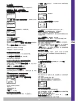 Preview for 59 page of GEONAUTE GPS MULTISPORT KEYMAZE 300 Manual