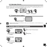 Preview for 139 page of GEONAUTE ONchannel 500 Owner'S Manual