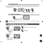 Preview for 209 page of GEONAUTE ONchannel 500 Owner'S Manual