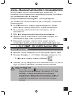 Preview for 113 page of GEONAUTE Scale 700 User Manual