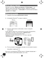 Preview for 114 page of GEONAUTE Scale 700 User Manual