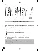 Preview for 116 page of GEONAUTE Scale 700 User Manual