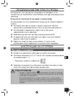 Preview for 173 page of GEONAUTE Scale 700 User Manual