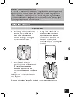 Preview for 175 page of GEONAUTE Scale 700 User Manual