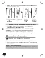 Preview for 176 page of GEONAUTE Scale 700 User Manual