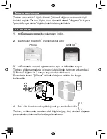 Preview for 186 page of GEONAUTE Scale 700 User Manual