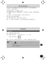 Preview for 221 page of GEONAUTE Scale 700 User Manual