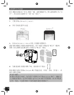 Preview for 222 page of GEONAUTE Scale 700 User Manual