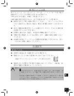 Preview for 233 page of GEONAUTE Scale 700 User Manual