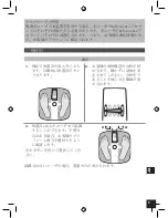 Preview for 235 page of GEONAUTE Scale 700 User Manual