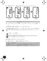 Preview for 236 page of GEONAUTE Scale 700 User Manual