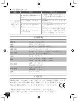 Preview for 240 page of GEONAUTE Scale 700 User Manual