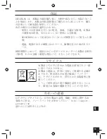 Preview for 241 page of GEONAUTE Scale 700 User Manual