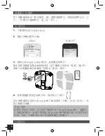 Preview for 246 page of GEONAUTE Scale 700 User Manual