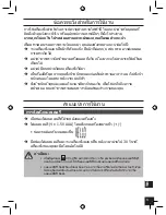 Preview for 257 page of GEONAUTE Scale 700 User Manual