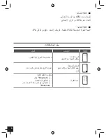 Preview for 274 page of GEONAUTE Scale 700 User Manual