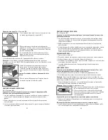 Preview for 14 page of George Foreman GPR106QPGRCAN Use And Care Manual