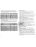 Preview for 12 page of George Foreman GRP72CTTSCAN G-Broil Supreme Use And Care Manual