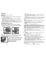 Preview for 11 page of George Foreman Power Grill Supreme GR72RTP Instructions Manual