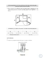 Предварительный просмотр 52 страницы GERATEK HELSINKI SBS 6010S Instruction Manual