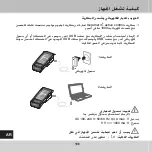 Preview for 196 page of GERATHERM Active Control+ GT-1115 Instructions For Use Manual