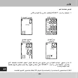 Preview for 202 page of GERATHERM Active Control+ GT-1115 Instructions For Use Manual