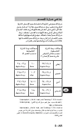 Предварительный просмотр 119 страницы GERATHERM duotemp Instructions For Use Manual