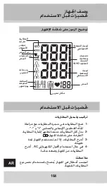 Предварительный просмотр 164 страницы GERATHERM easy med Manual