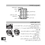 Предварительный просмотр 122 страницы GERATHERM GP-6220 Instructions For Use Manual