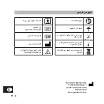 Предварительный просмотр 130 страницы GERATHERM GP-6220 Instructions For Use Manual