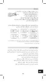 Preview for 103 page of GERATHERM Oxy Control Manual