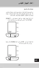 Предварительный просмотр 283 страницы GERATHERM Smart GT-1775 Manual