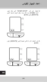 Предварительный просмотр 284 страницы GERATHERM Smart GT-1775 Manual