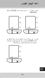 Предварительный просмотр 285 страницы GERATHERM Smart GT-1775 Manual