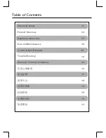 Предварительный просмотр 2 страницы German pool BLG-310 User Manual