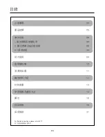 Preview for 3 page of German pool BMR-6100 User Manual