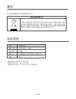 Preview for 16 page of German pool BMR-6100 User Manual